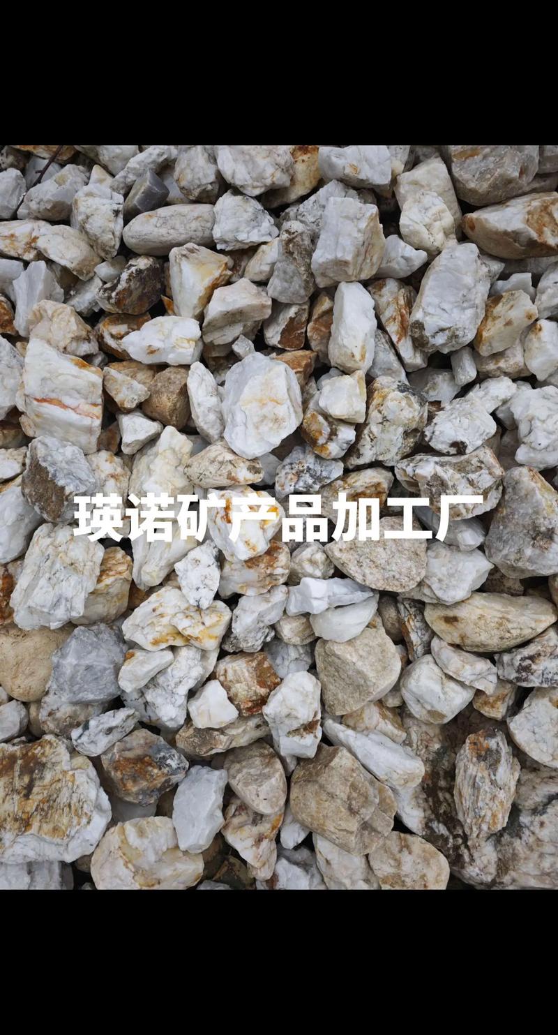 矿产品定制加工